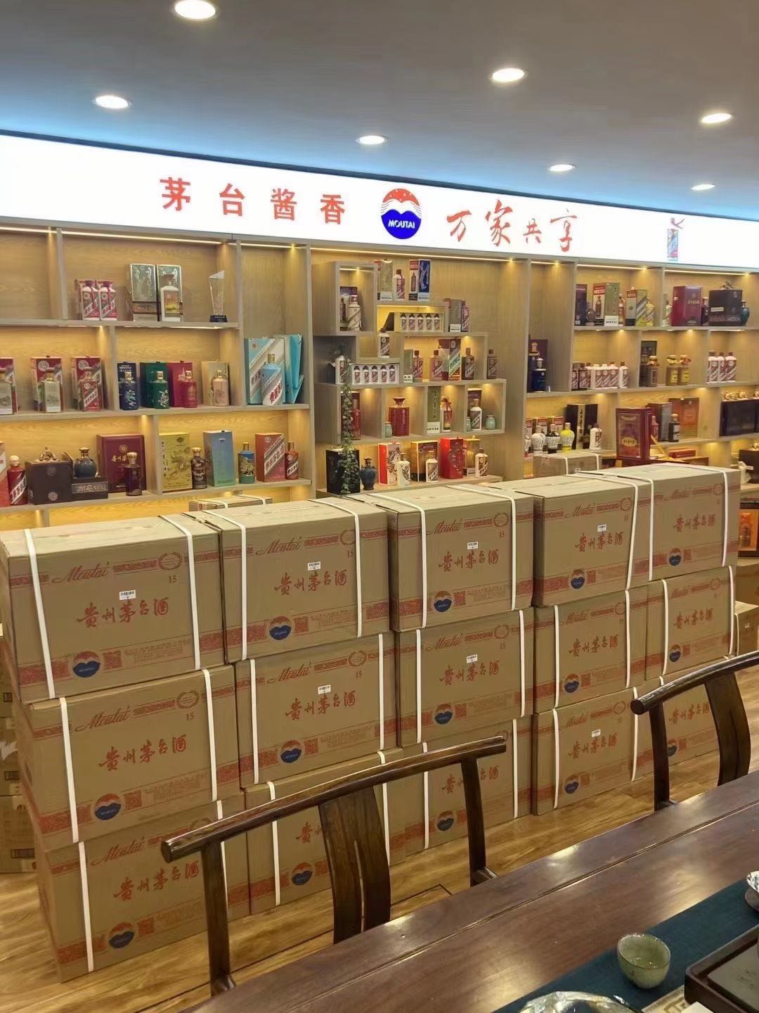 疏勒临沂郯城15年茅台酒礼盒回收多少钱哪里回收(附近上门回收茅台酒）?