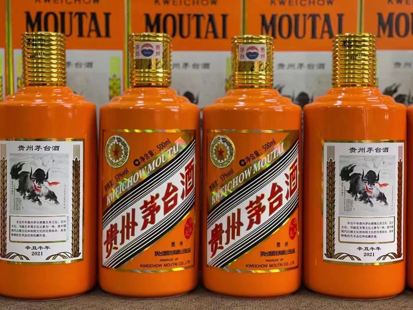 疏勒德州齐河回收50年陈年茅台酒价格哪里回收(附近上门回收茅台酒）?